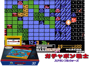 Famicom Mini Vol. 30 - SD Gundam World - Gachapon Senshi Scramble Wars(JP) Cover