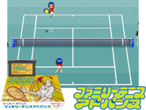 Family Tennis Advance(JP) Cover