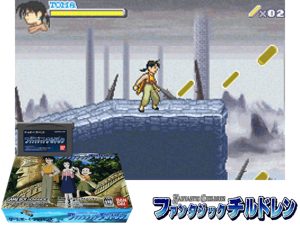 Game Thumbnail - Fantastic Children(JP)