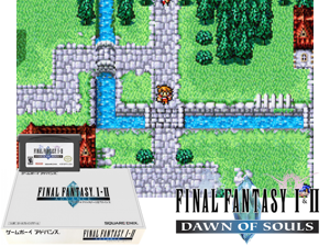 Game Thumbnail - Final Fantasy I & II Advance(JP)