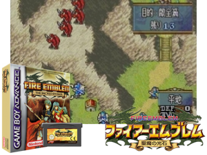 Fire Emblem - The Sacred Stones(EU) Cover