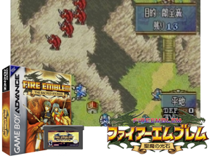 Game Thumbnail - Fire Emblem - The Sacred Stones(US)