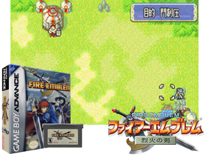 Fire Emblem(US) Cover