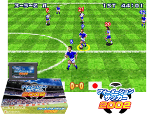 Formation Soccer 2002(JP) Cover