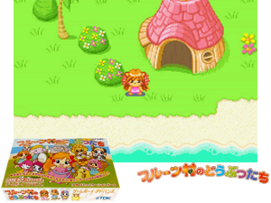Game Thumbnail - Fruit Mura no Doubutsu Tachi(JP)