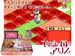 Fushigi no Kuni no Alice(JP) Cover