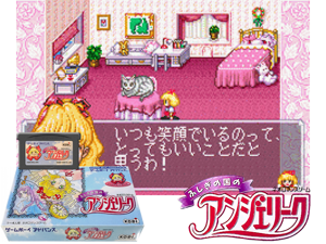 Game Thumbnail - Fushigi no Kuni no Angelique(JP)
