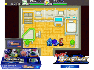 Game Thumbnail - Gachasute! Dino Device - Blue(JP)