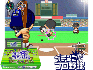 Game Thumbnail - Gachinko Pro Yakyuu(JP)