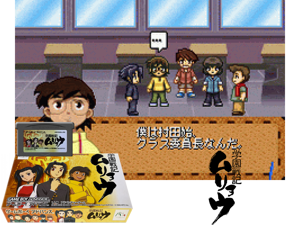 Game Thumbnail - Gakuen Senki Muryou(JP)