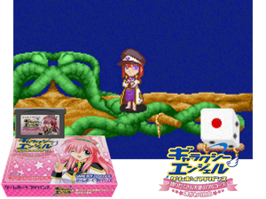 Game Thumbnail - Galaxy Angel - Moridakusan Tenshi no Full-Course - Okawari Jiyuu(JP)