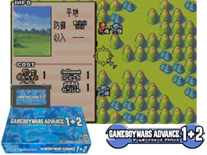 Game Boy Wars Advance 1+2(JP) Cover