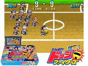 Game Thumbnail - Ganbare Dodge Fighters(JP)