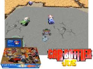 Gekitou! Car Battler Go!!(JP) Cover