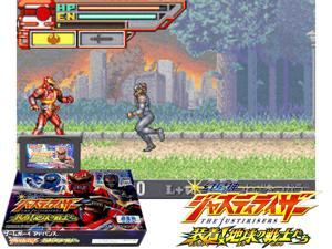 Game Thumbnail - Genseishin Justirisers - Souchaku! Chikyuu no Senshitachi(JP)
