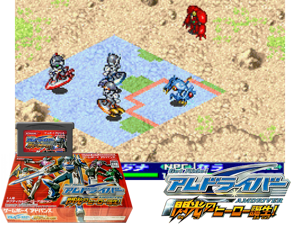 Get Ride! AMDriver - Senkou no Hero Tanjou!(JP) Cover