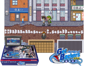 GetBackers Dakkanya - Jagan Fuuin!(JP) Cover
