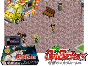 Game Thumbnail - GetBackers Dakkanya - Jigoku no Scaramouche(JP)