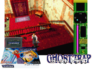 Ghost Trap(JP) Cover