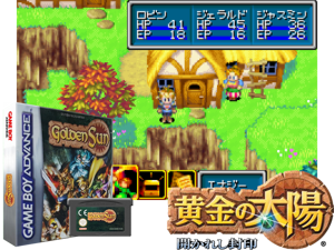 Game Thumbnail - Golden Sun(DE)