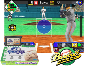 Game Thumbnail - Greatest Nine(JP)