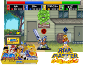 Groove Adventure Rave - Hikari to Yami no Daikessen 2(JP) Cover