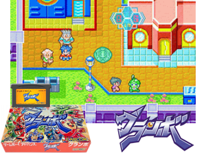 Guranbo(JP) Cover