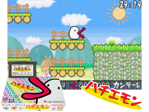 Hachiemon(JP) Cover