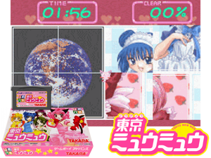 Hamepane - Tokyo Mew Mew(JP) Cover