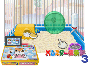 Game Thumbnail - Hamster Club 3(JP)