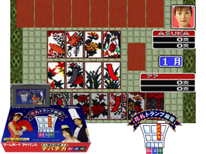 Hanafuda Trump Mahjong - Depachika Wayouchuu(JP) Cover