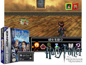 Game Thumbnail - Harry Potter and the Prisoner of Azkaban(UE)