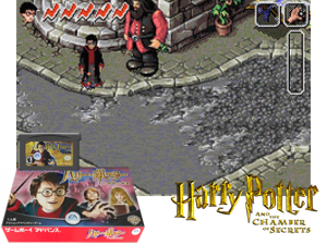 Harry Potter to Himitsu no Heya(JP) Cover