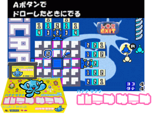 Game Thumbnail - Hatena Satena(JP)