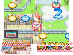 Hello Kitty Collection - Miracle Fashion Maker(JP) Cover