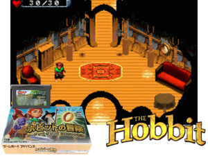 Game Thumbnail - Hobbit no Bouken - Lord of the Rings - Hajimari no Monogatari(JP)