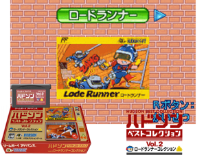 Hudson Best Collection Vol. 2 - Lode Runner Collection(JP) Cover