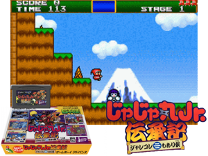 Game Thumbnail - Jajamaru Jr. Denshouki - Jalecolle mo Arisourou(JP)