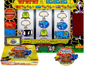 Game Thumbnail - Jissen Pachi-Slot Hisshouhou! - Juuou Advance(JP)