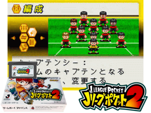 J.League Pocket 2(JP) Cover