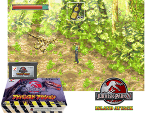 Jurassic Park III - Advanced Action(JP) Cover