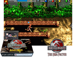 Game Thumbnail - Jurassic Park III - Ushinawareta Idenshi(JP)