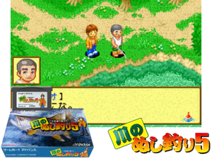 Game Thumbnail - Kawa no Nushi Tsuri 5 - Fushigi no Mori Kara(JP)
