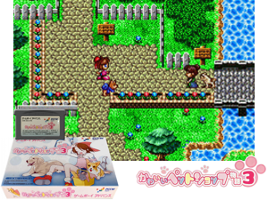 Game Thumbnail - Kawaii Pet Shop Monogatari 3(JP)