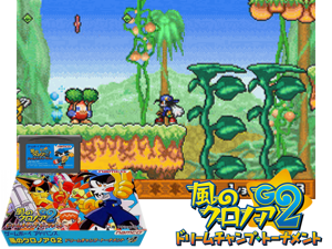 Kaze no Klonoa G2 - Dream Champ Tournament(JP) Cover