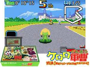 Keroro Gunsou - Taiketsu! Keroro Cart de Arimasu!!(JP) Cover