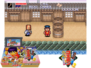Kessakusen! Ganbare Goemon 1+2(JP) Cover
