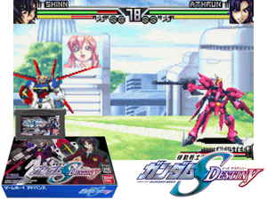 Kidou Senshi Gundam Seed Destiny(JP) Cover