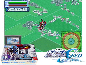 Game Thumbnail - Kidou Senshi Gundam Seed - Tomo to Kimi to koko de.(JP)