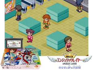 Game Thumbnail - Kidou Tenshi Angelic Layer - Misaki to Yume no Tenshi-tachi(JP)